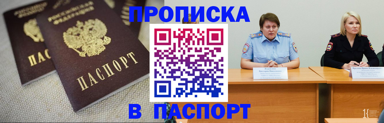регистрация для школы в Приморско-Ахтарске